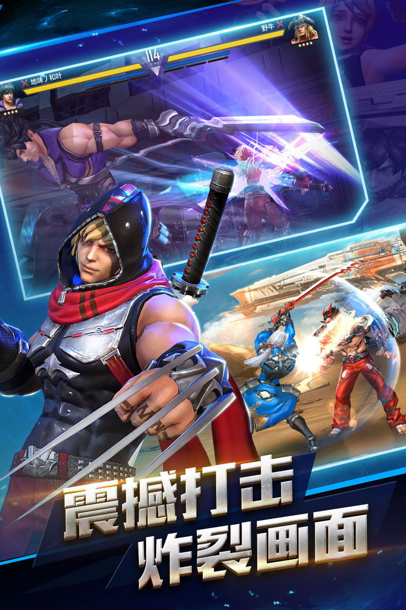 探索隱秘寶藏，魂武者新版格斗世界揭秘