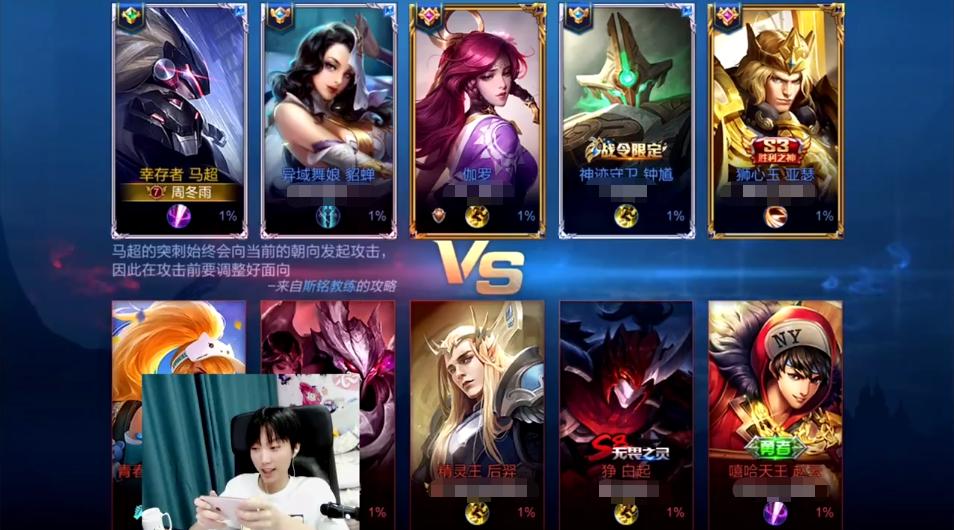 馬超銘文更新指南，如何因應(yīng)學(xué)習(xí)變化自信閃耀，不斷進(jìn)化的你