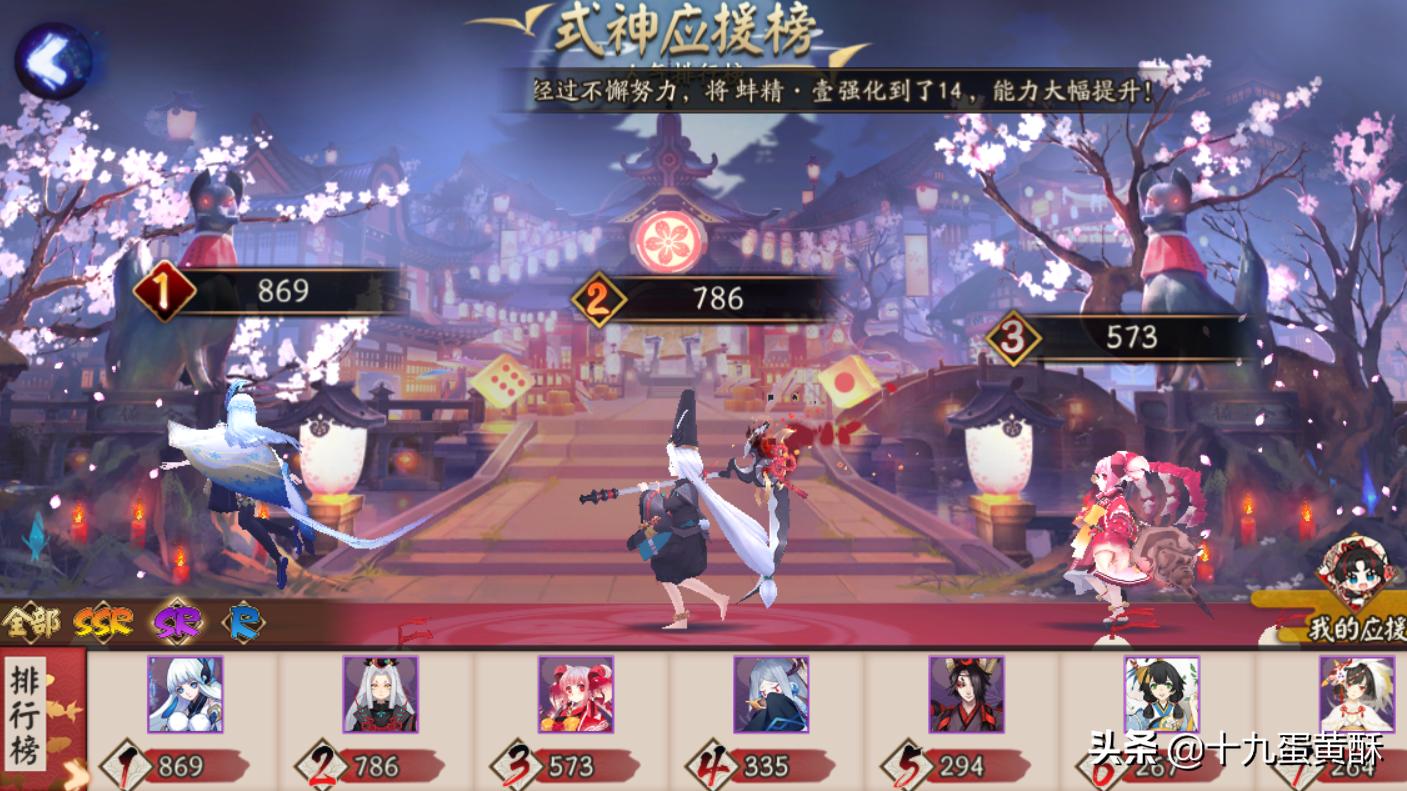 陰陽師時代之光，官方最新資訊揭秘輝煌巨作