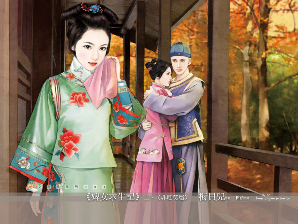 奴婢生活新篇章，學(xué)習(xí)變化中汲取力量，擁抱自信與成就