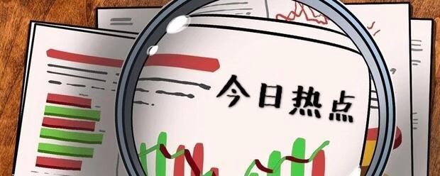 今日財(cái)經(jīng)股票市場(chǎng)分析，投資熱點(diǎn)洞察與走勢(shì)深度解讀