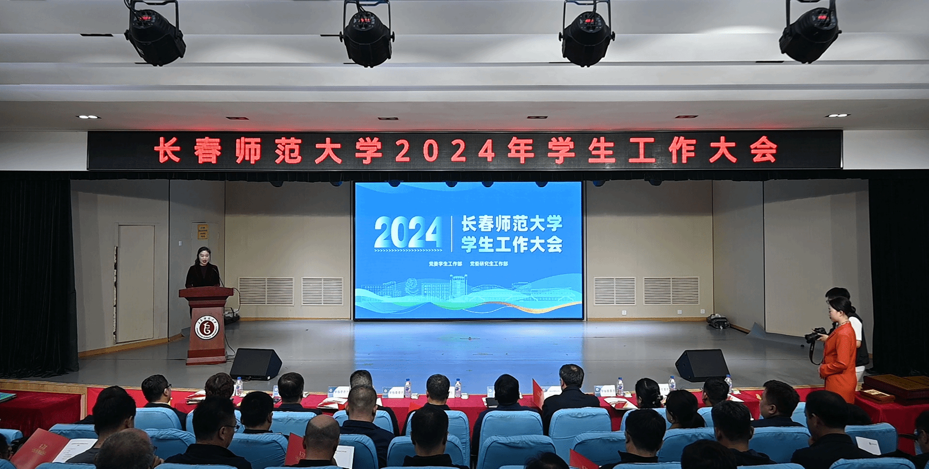 長(zhǎng)春師范大學(xué)最新動(dòng)態(tài)，友情與陪伴的溫馨校園時(shí)光