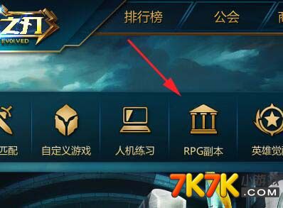 英魂之刃比賽服入門攻略，探索競技新紀(jì)元，領(lǐng)略科技魅力！