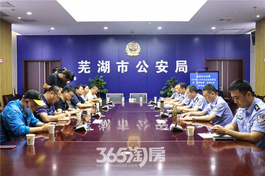 安徽蕪湖最新資訊，探索自然美景之旅，尋覓內(nèi)心平和的樂園