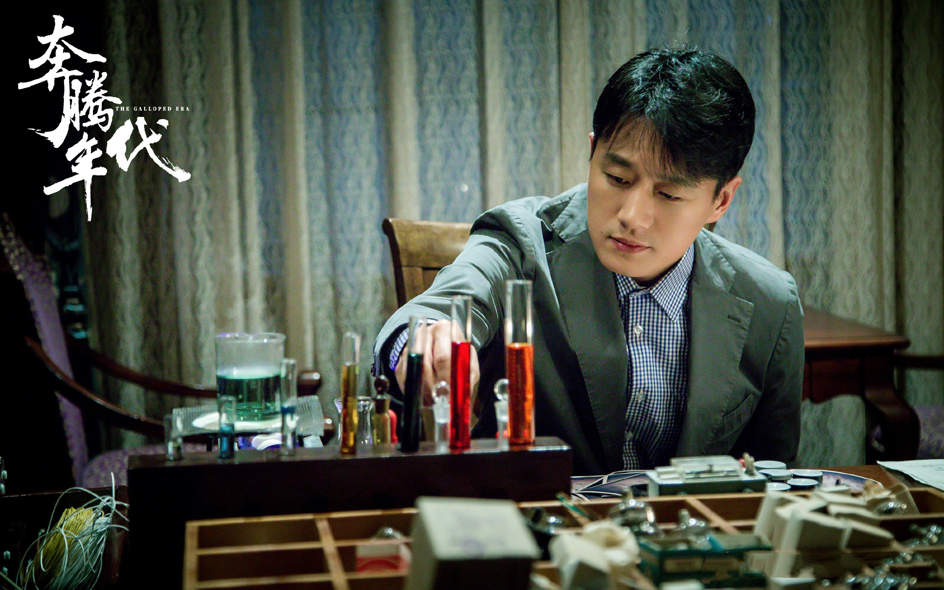 奔騰年代電視劇，時(shí)代變遷下的壯麗史詩風(fēng)采