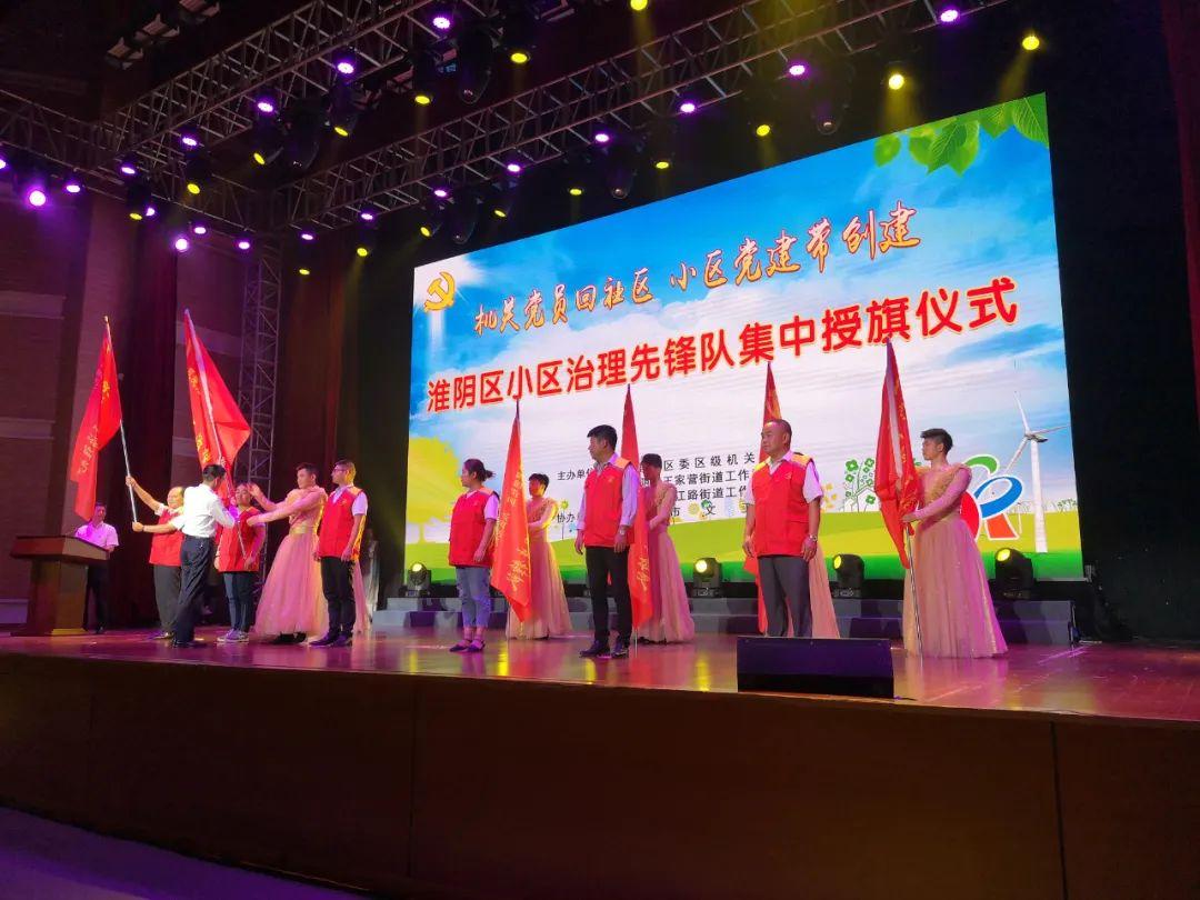 淮陰區(qū)干部新篇章公示，溫暖故事背后的新篇章