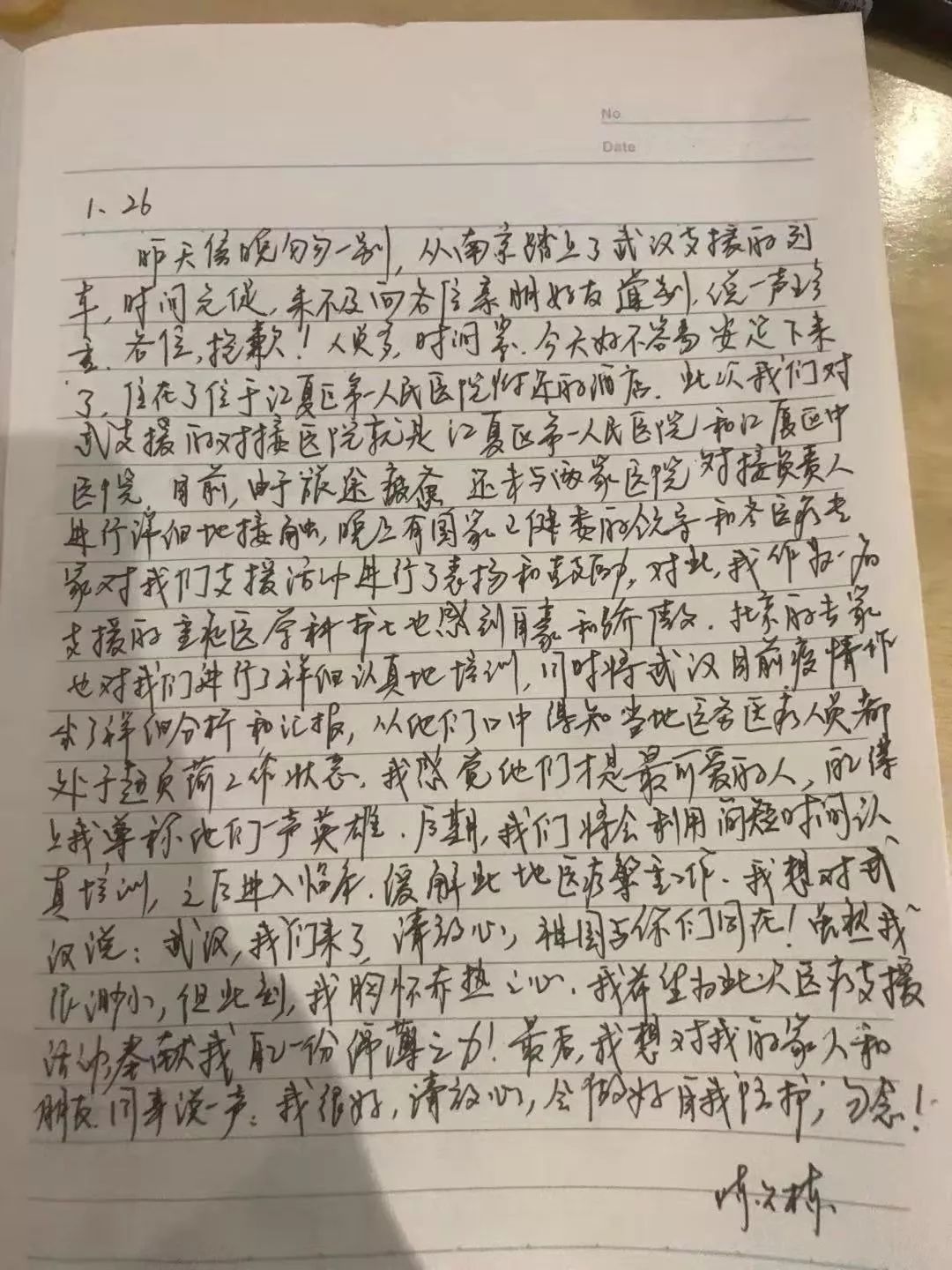 陳楊保安日記新篇，論安?？萍嫉倪M(jìn)步與展望