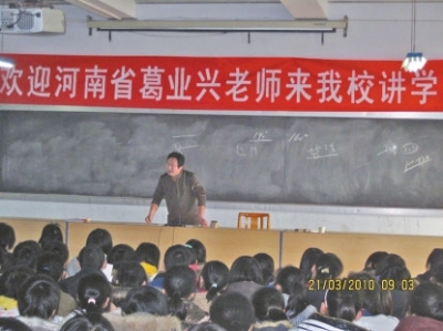 葛店鎮(zhèn)最新資訊，與自然美景的邂逅，探索內(nèi)心平和綠洲