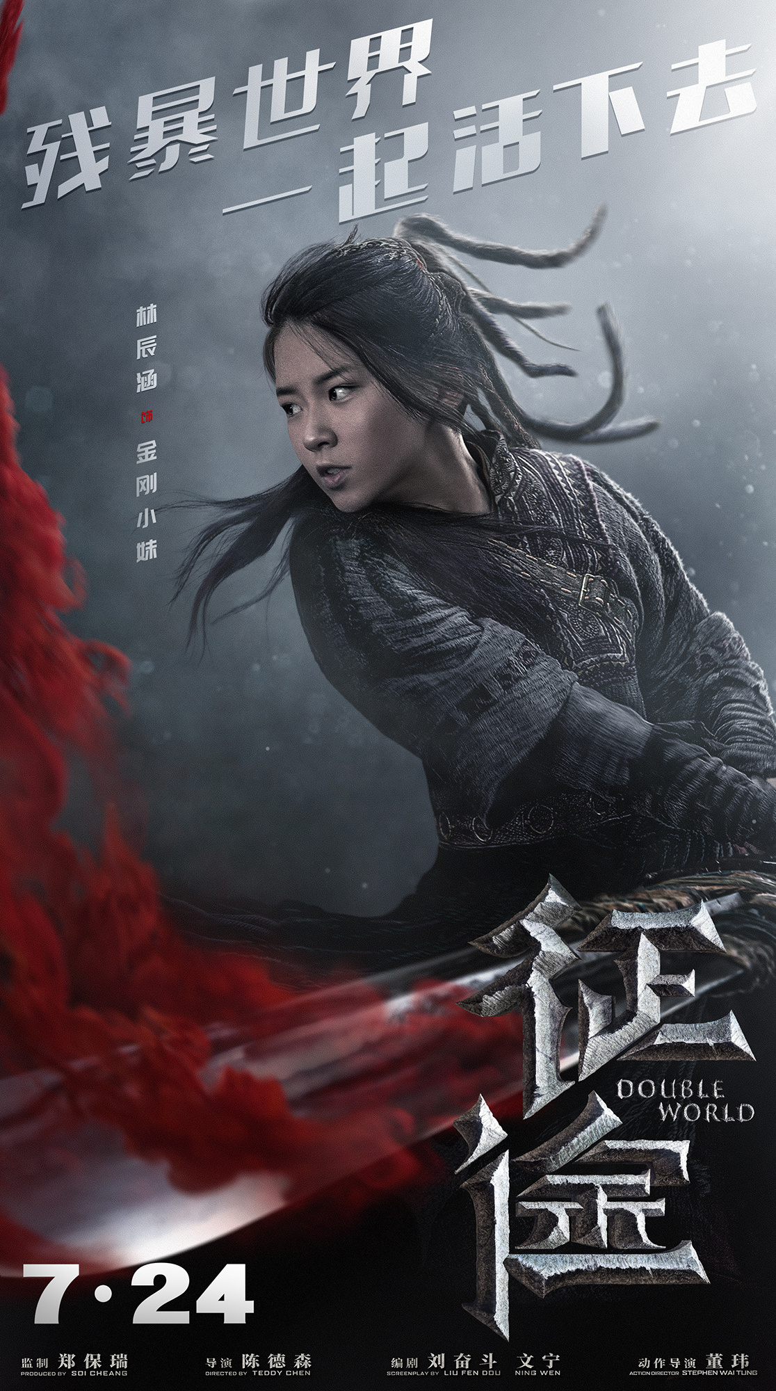 揭秘電影世界魅力瞬間，最新電影海報欣賞