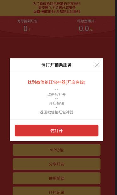 情遷搶紅包QQ新版，變化中的學(xué)習(xí)之路與自信成就之源