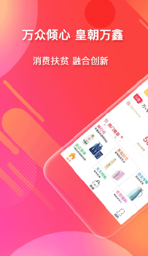 萬鑫最新版下載，科技引領(lǐng)未來生活體驗(yàn)