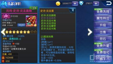 天天炫斗最新版，自然美景探索與內(nèi)心平和之旅