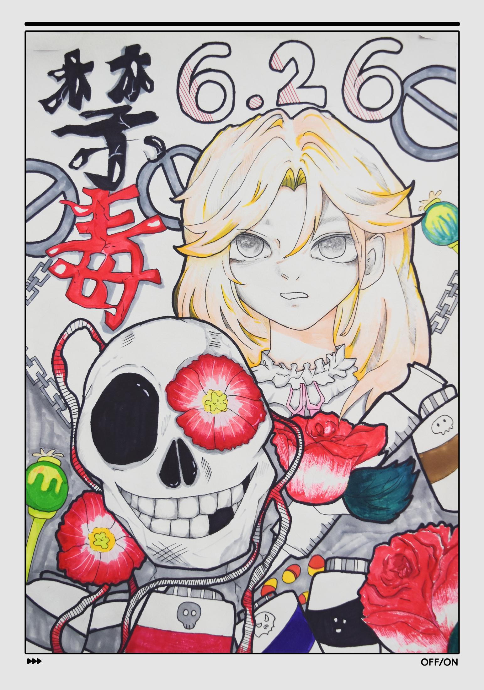 禁毒畫(huà)畫(huà)比賽，繪聲繪色筑牢禁毒防線防線之戰(zhàn)