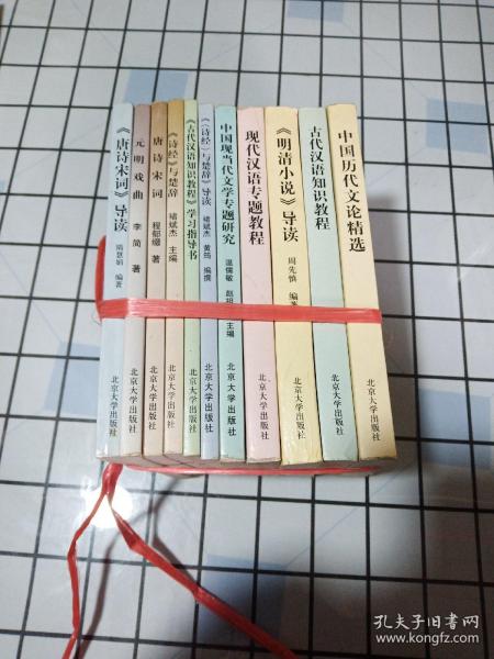 最新精選十一本書籍，點(diǎn)燃學(xué)習(xí)激情，開啟無限潛能之旅！