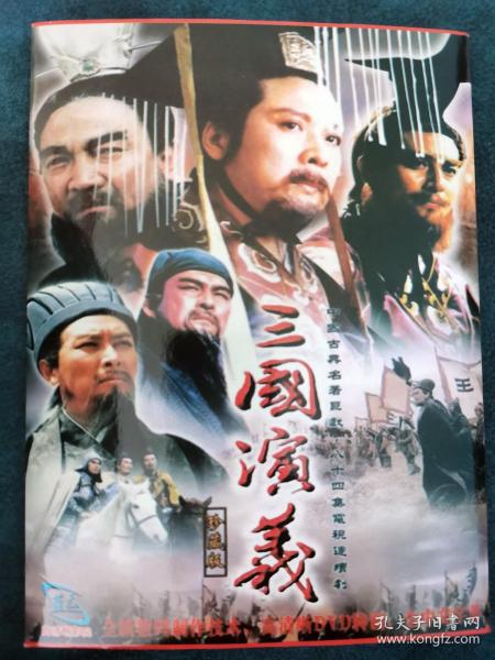 電視劇三，經(jīng)典背后的故事與魅力探索