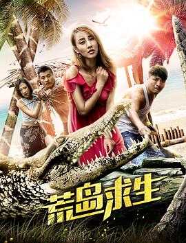 綠島電影最新上映，領略獨特的視聽盛宴