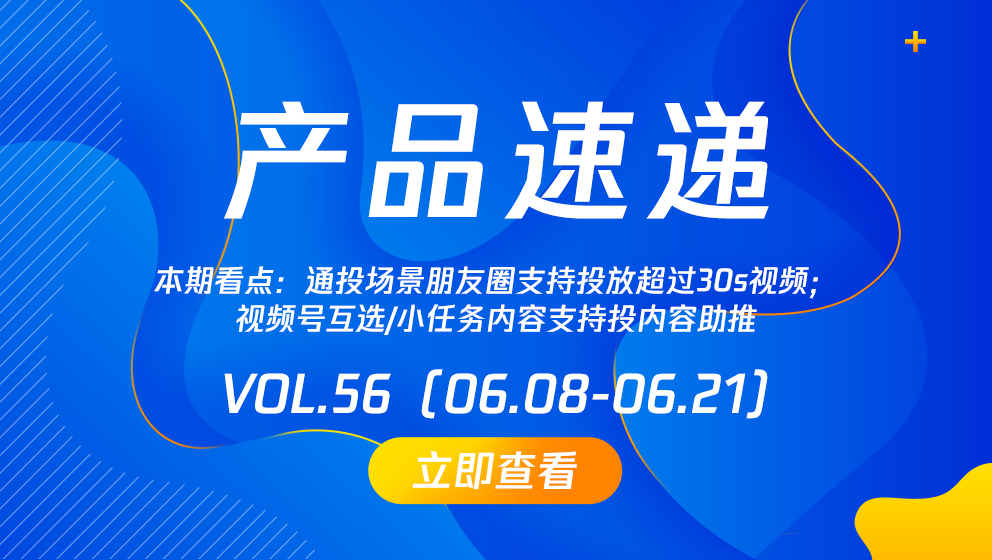 掌握潮流前沿，洞悉天下事，最新資訊速遞