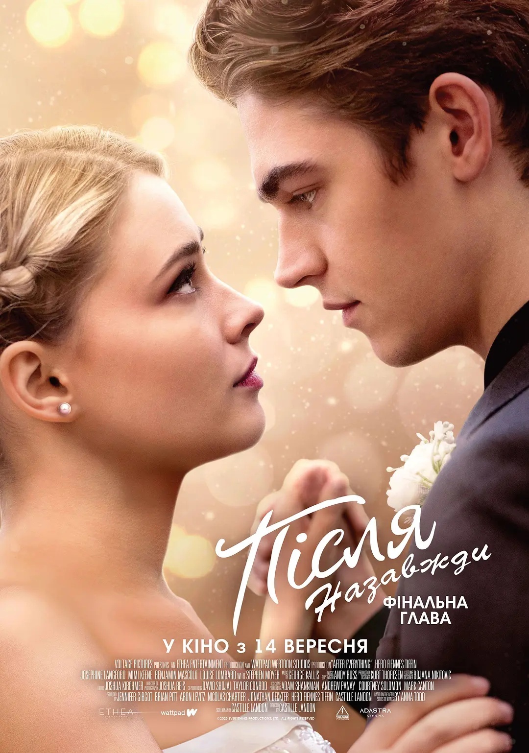 之后After電影在線觀看，自然美景的心靈之旅