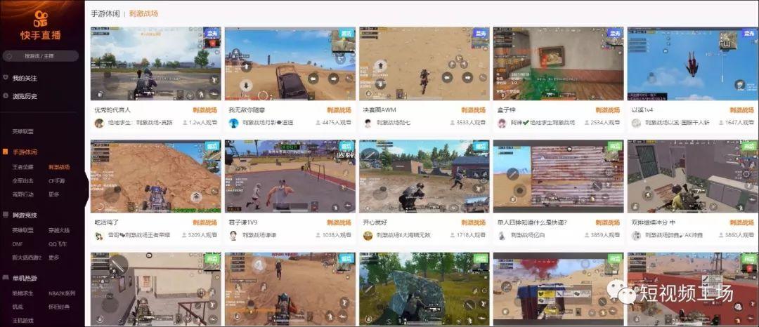 小灰直播最新動態(tài)，背景、重要事件與地位揭秘