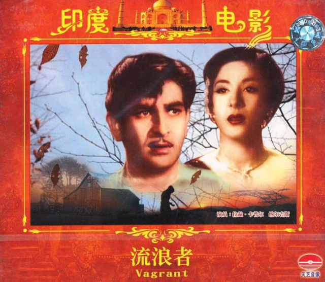 流浪者印度電影，科技潮流引領(lǐng)者，重新定義觀影體驗