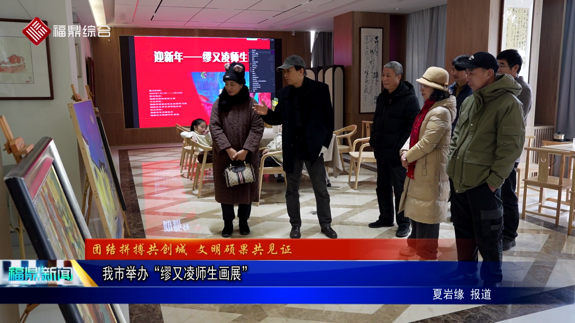 國辦鐘秀明最新動(dòng)態(tài)揭秘，自然美景探索之旅啟程