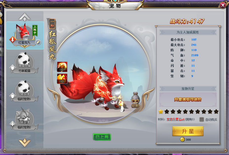 靈寵最新趨勢與學(xué)習(xí)變革，自信與成就感的源泉