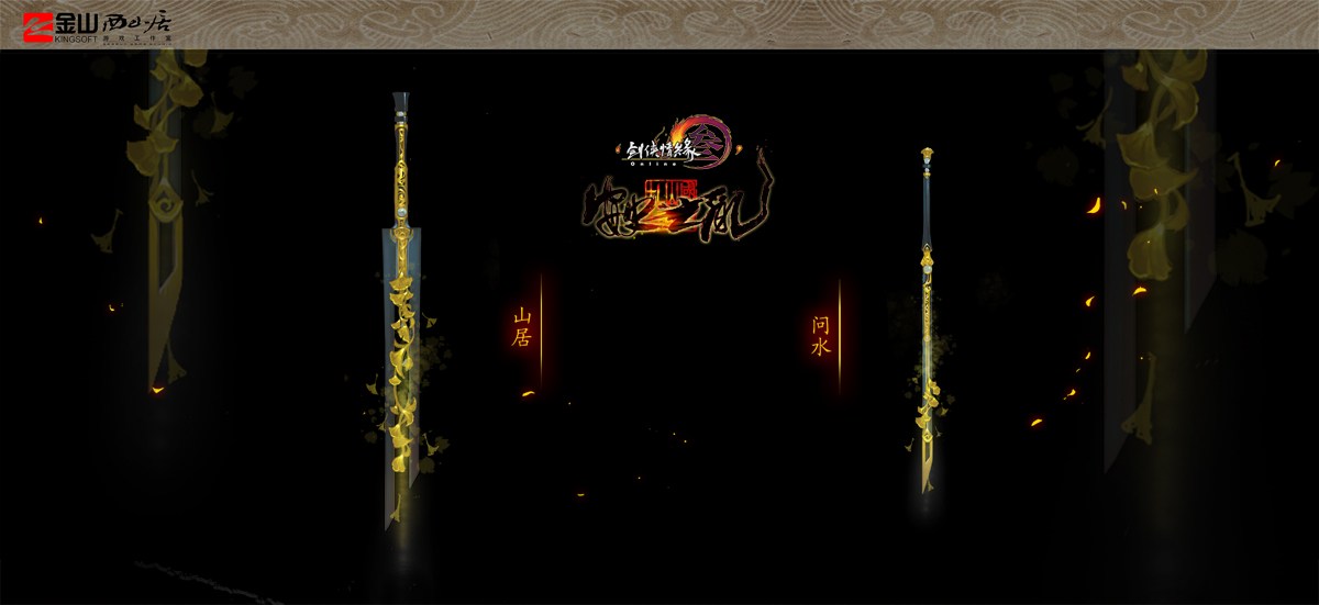 解讀未來游戲變革三大要點，藏劍新宏發(fā)布引領行業(yè)趨勢