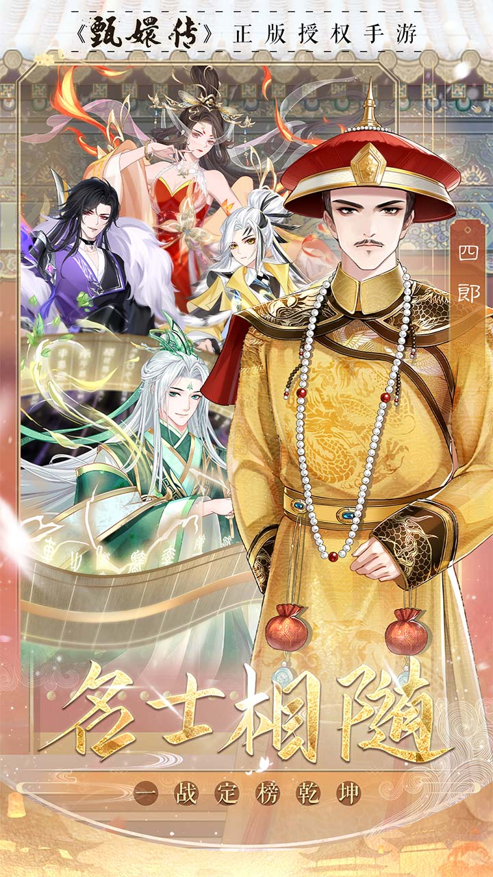 盛世芳華續(xù)篇，新時(shí)代的繁榮與輝煌閃耀篇章