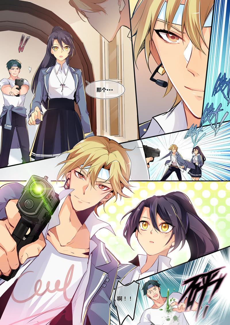 高科技產(chǎn)品重塑校園體驗(yàn)，校園打架動漫的探討與啟示