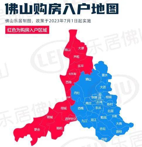 佛山樂居資訊更新，學(xué)習(xí)變化，自信閃耀，開啟無限可能成就之旅