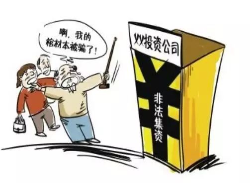 聚世惠騙局揭秘，一場探尋真相的心靈冒險(xiǎn)之旅