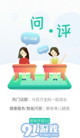 最新健康知識互動多維探討，重塑健康觀念之旅