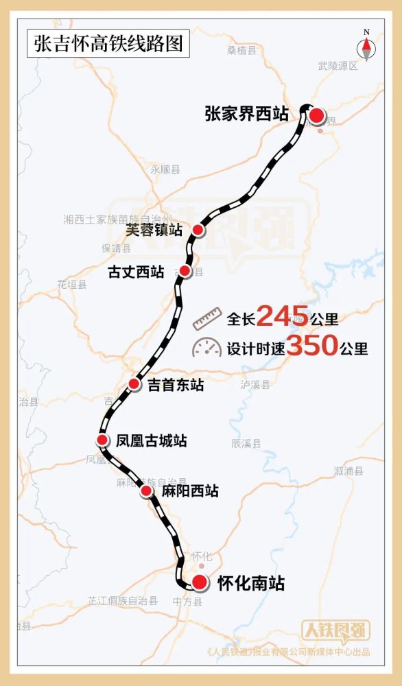 懷貴高鐵最新動態(tài)揭秘，進(jìn)展順利，未來出行更便捷！