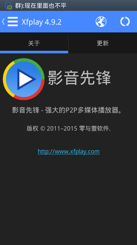 影音先鋒播放器最新版，自然美景之旅的完美伴侶