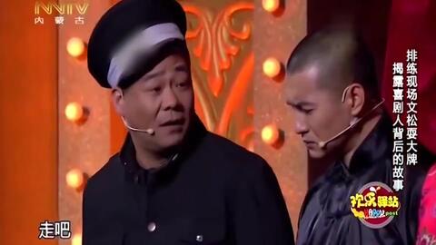 文松最新小品，那一夜，科技之夜的光輝閃耀