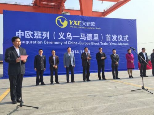 義烏市委常委最新排名，變化、學習與自信的力量展現(xiàn)新篇章