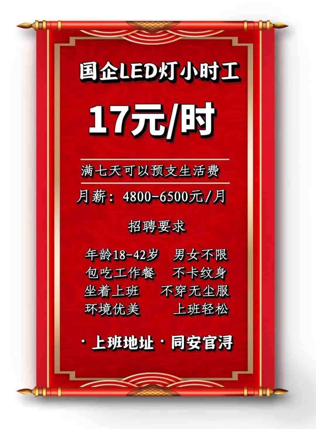 廈門最新三天臨時(shí)工，自然美景探索之旅