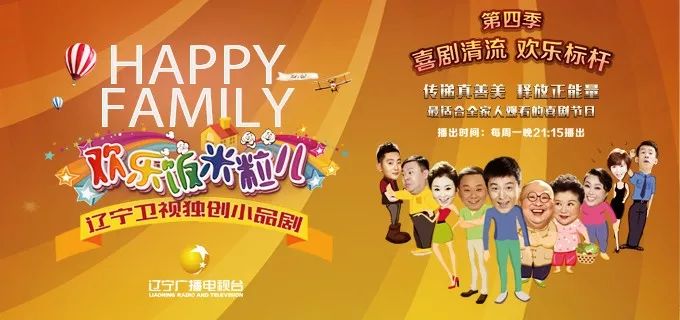 最新歡樂飯米粒兒小品，旅行的意義與內(nèi)心的寧靜探索