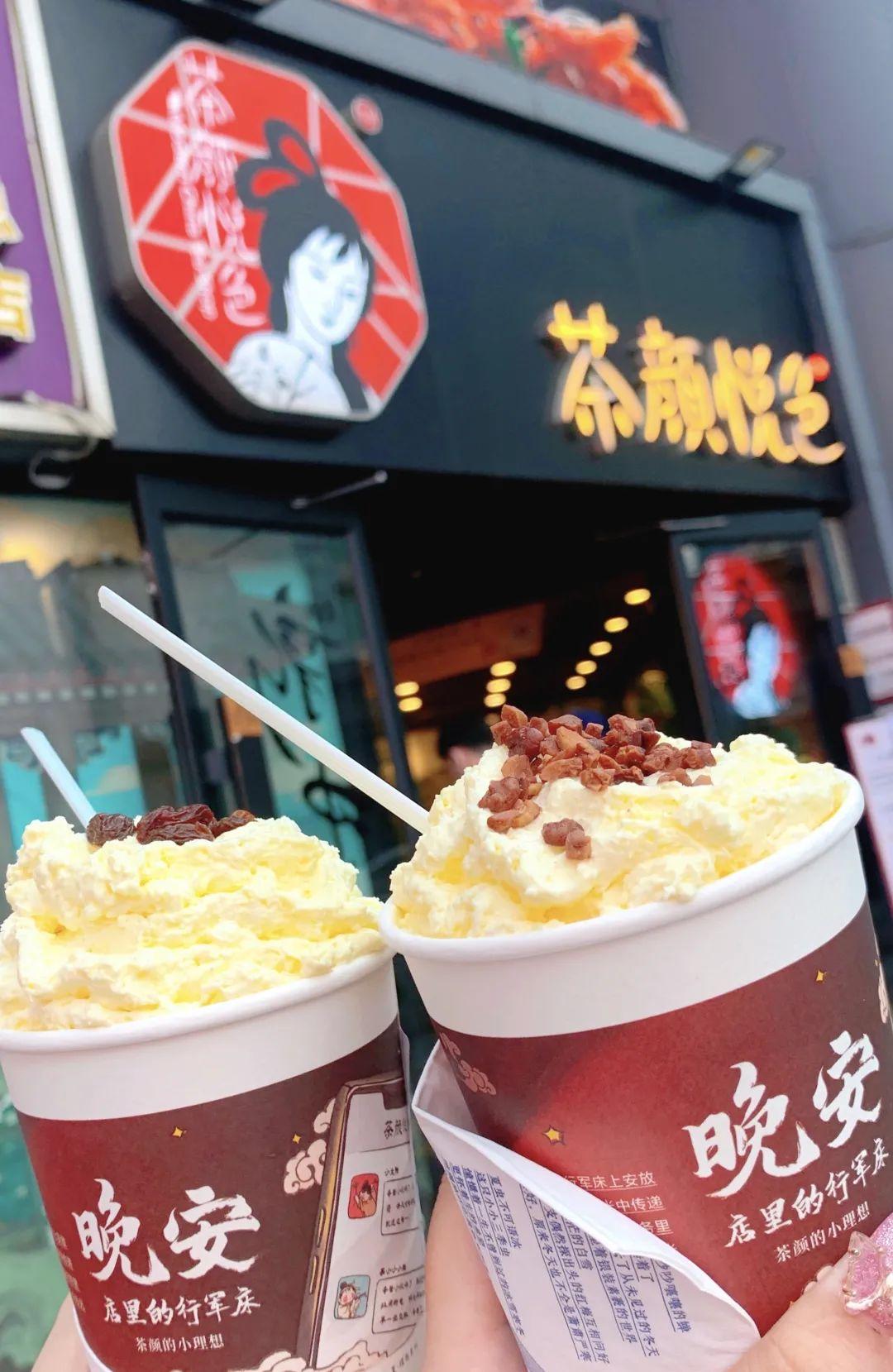 最新蜜雪冰城價(jià)格表公布，觀點(diǎn)論述隨之解析