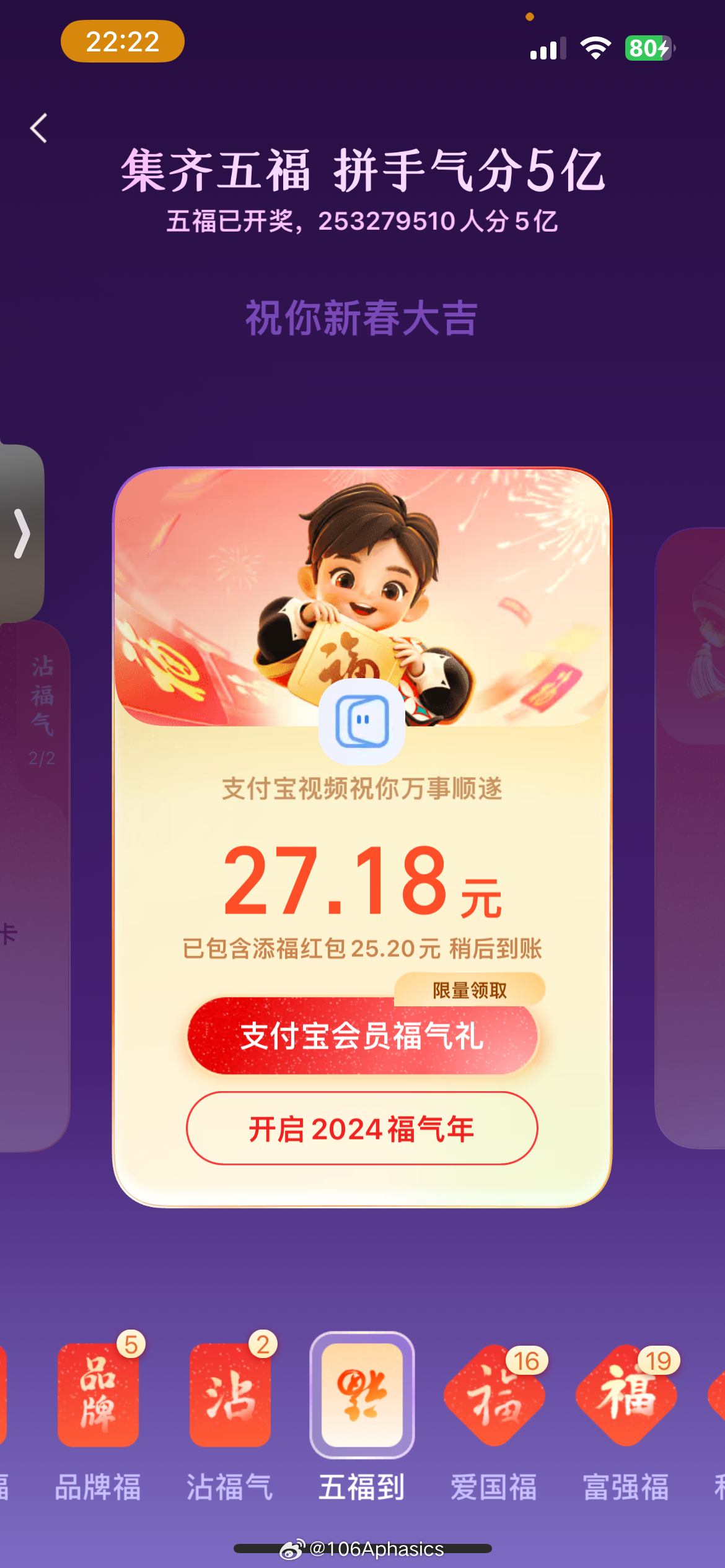 狠狠干2025最新手機版，科技驅(qū)動的未來工作模式探索