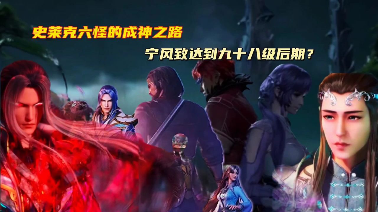 七怪成神之路，高科技巔峰之旅，未來生活新紀(jì)元最新章節(jié)