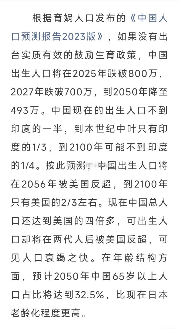 探索自然美景，2025年超生孩的新旅程與內(nèi)心尋找