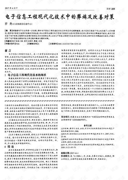 鹽改最新消息的弊端深度解析，觀點(diǎn)闡述與分析