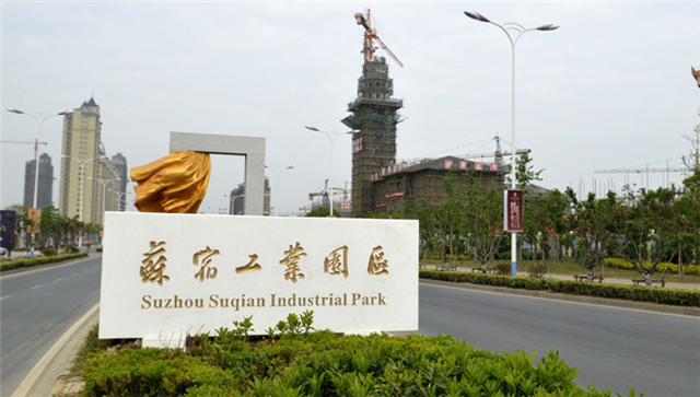 蘇宿工業(yè)園最新招聘，見證時代脈搏與工業(yè)發(fā)展的招聘啟事