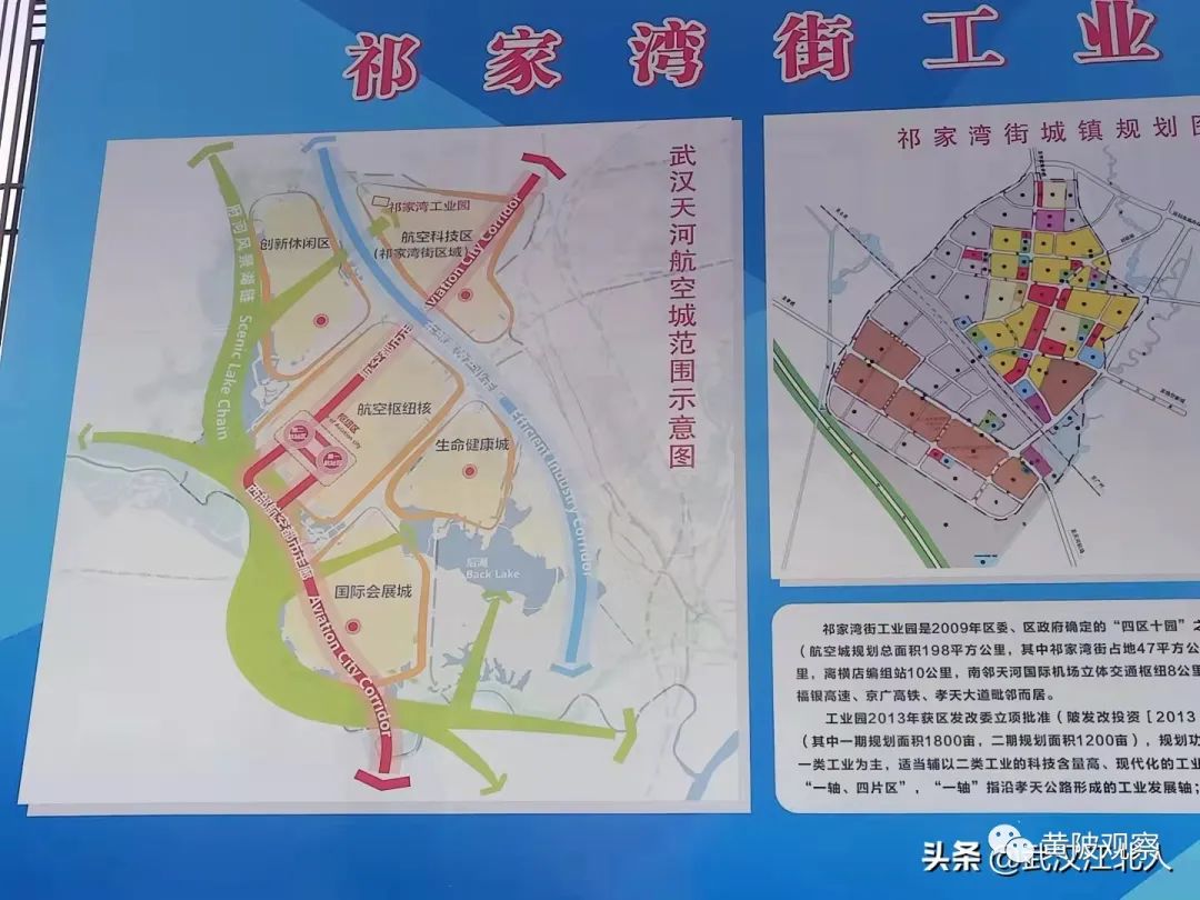 板橋郝家灣最新動(dòng)態(tài)，學(xué)習(xí)之光照亮自信與成就之路