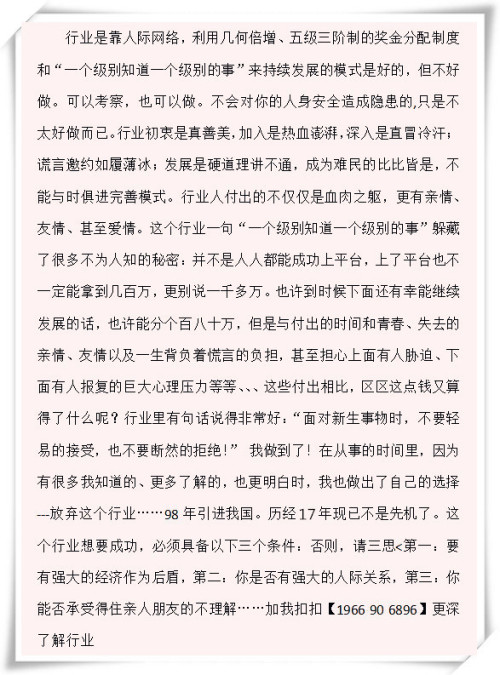 河南鄭州1040最新動態(tài)，任務完成與技能學習指南