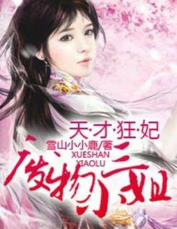 尤四姐新書山那畔，探尋生活的真實(shí)與美好