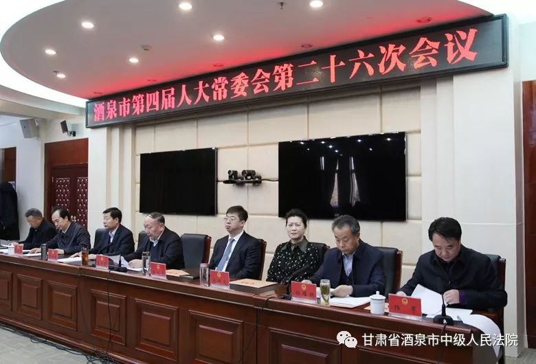 酒泉市委常委最新名單公布，變化引領(lǐng)自信，共同邁向成功之旅