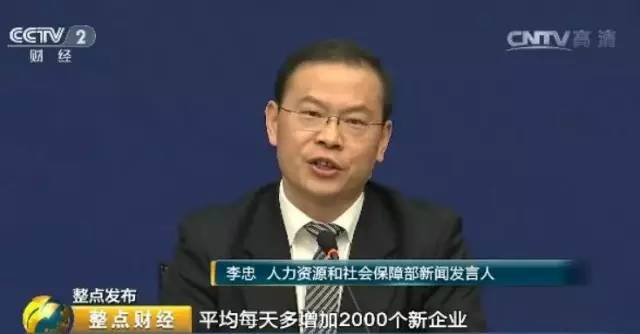 楊國志最新消息速遞，不容錯過的昨日資訊！