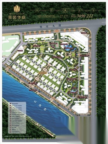 江門(mén)萊茵華庭最新動(dòng)態(tài)，溫馨日常故事揭秘